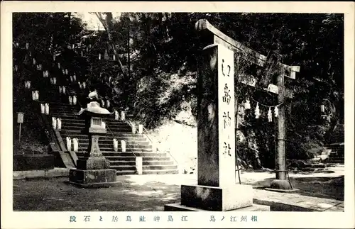 Ak Fujisawa Präfektur Kanagawa Japan, Enoshima-Schrein