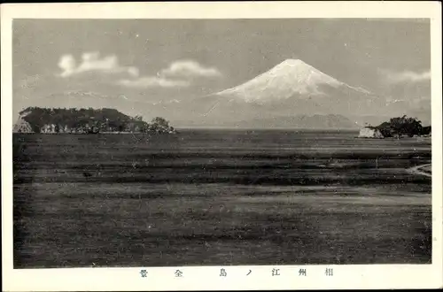Ak Enoshima Fujisawa Präfektur Kanagawa Japan, Panorama