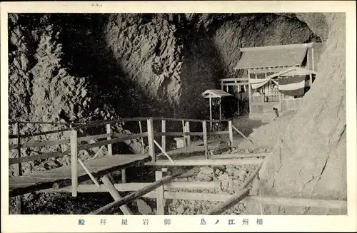 Ak Enoshima Fujisawa Präfektur Kanagawa Japan, Höhle