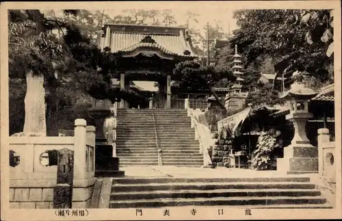 Ak Fujisawa Präfektur Kanagawa Japan, Ryūkō-ji