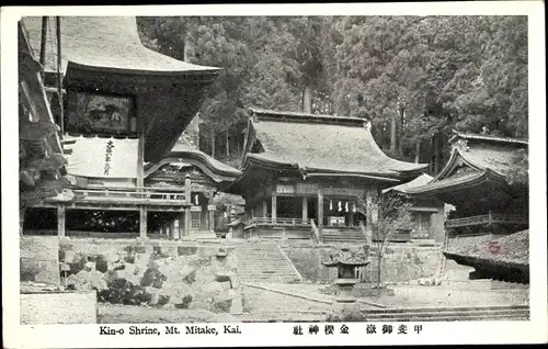 Ak Tokio Japan, Mitake Berg, Kin-o Shrine