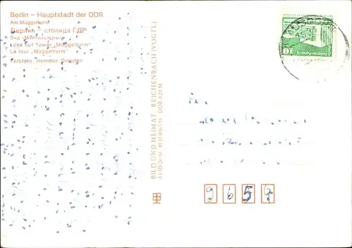 Ak Berlin Köpenick, Müggelturm