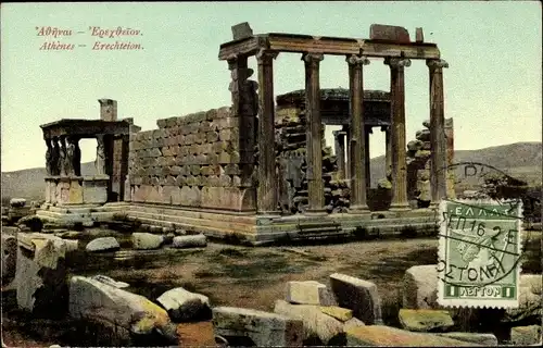 Ak Athen Griechenland, Erechtheion