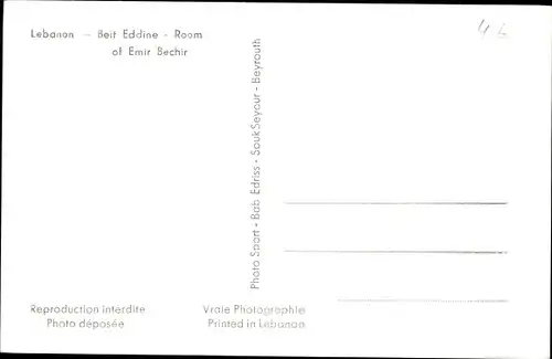 Ak Libanon, Petit Eddine, Zimmer von Emir Bechir
