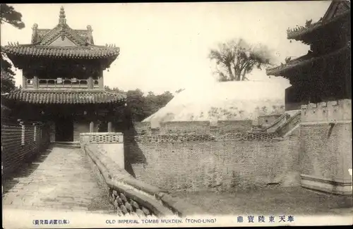 Ak Shenyang Mukden China, Old Imperial Tombs, Tong Ling