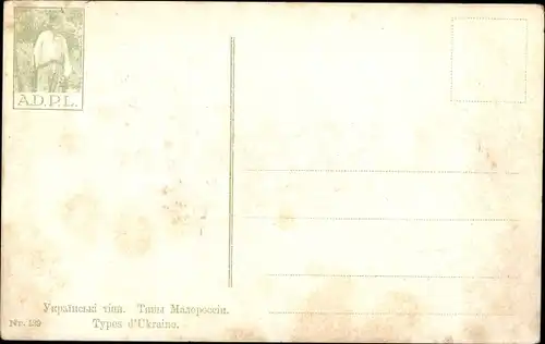 Ak Mann in ukrainischer Volkstracht, Portrait