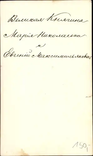 CdV Großfürst von Russland, Maria Nikolaewna, Evgeni Maximilianowitsch, Portrait, um 1870