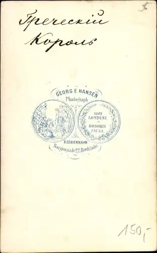 CdV König von Griechenland, Standportrait, um 1870