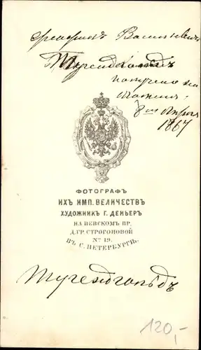 CdV Russischer Adeliger, Portrait, Anzug, um 1870