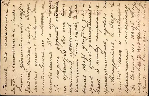 Ak Mogi Pref Nagasaki Japan, Straße