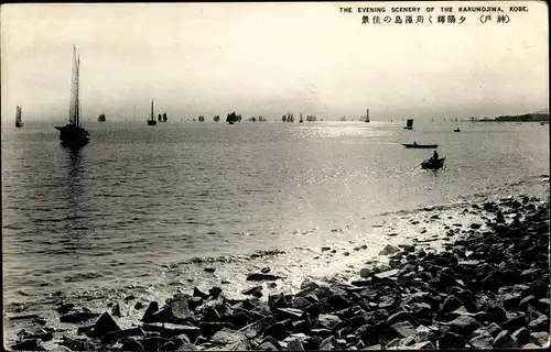 Ak Kobe Präf Hyogo Japan, Karumouina