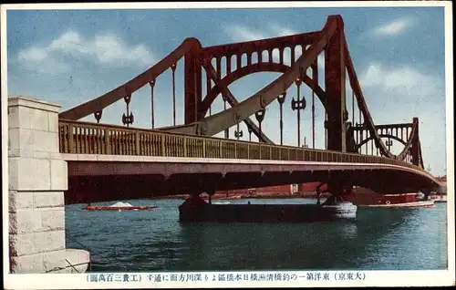 Ak Tokyo Tokio Japan, Kiyosu-bashi Brücke