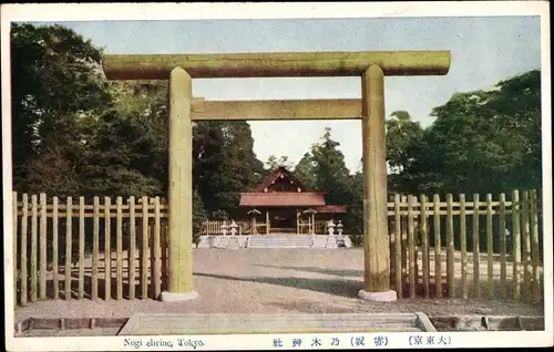 Ak Tokyo Tokio Japan, Nogi shrine