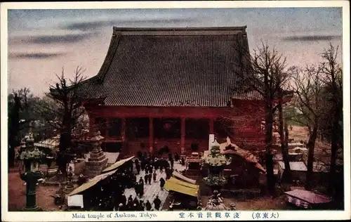 Ak Asakusa Tokyo Tokio Japan, Main temple