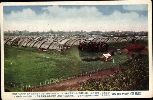 Ak Tokyo Tokio Japan, Toyamagahara-Schießstand