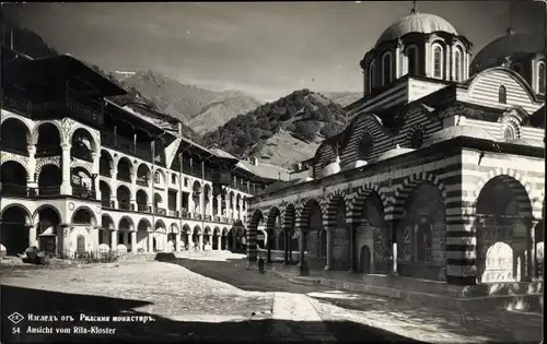 Ak Kloster Rila Bulgarien, Kloster