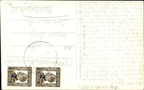 Ak Kloster Rila Bulgarien, Kloster