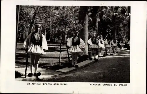 Ak Athen, Griechenland, Palastwache