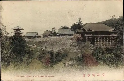 Ak Kyoto Präfektur Kyoto Japan, Kiyomizu Temple