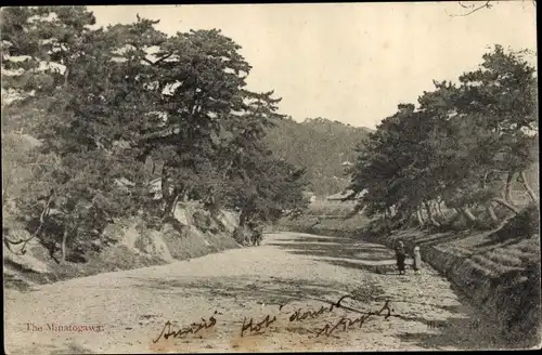 Ak Urasoe Präf. Okinawa Japan, Minatogawa, Straßenpartie, Bäume