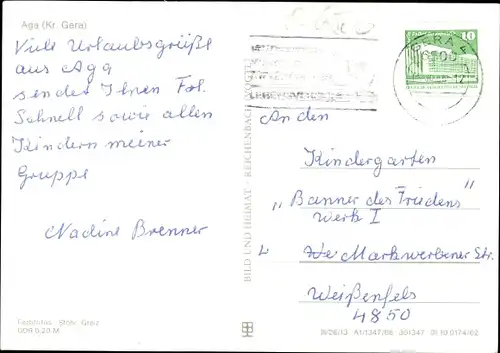 Ak Aga Gera in Thüringen, Strandbad, Ruderboote, Zelte, Bungalows, Badespaß