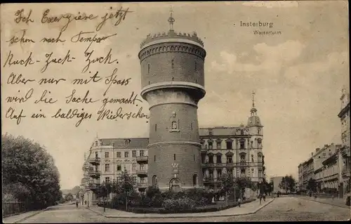 Ak Tschernjachowsk Insterburg Ostpreußen, Wasserturm