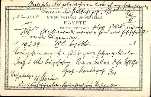 Ak Assouan Assuan Ägypten, Der Assouan-Staudamm