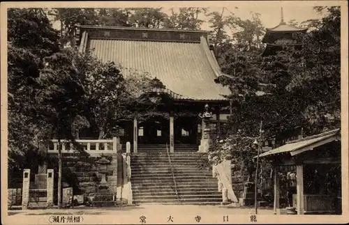 Ak Präf Kanagawa Japan, Ryakoji-Tempel