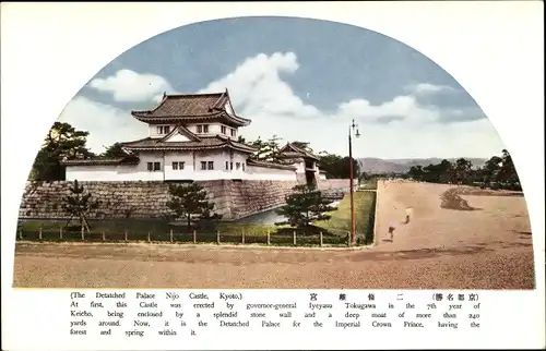 Ak Kyoto Präfektur Kyoto Japan, freistehender Palast Nijo-Burg