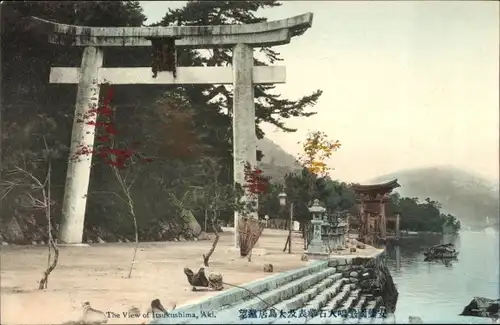 Ak Aki Präf. Kōchi Japan, Itsukushima