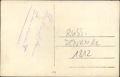Foto Ak Russisches Denkmal 1812