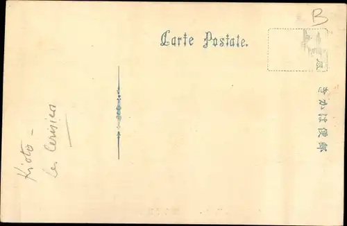 Ak Kyoto Präfektur Kyoto Japan, Arashiyama