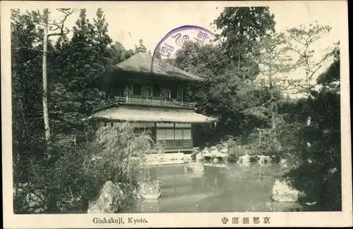 Ak Kyoto Präfektur Kyoto Japan, Ginkakuji