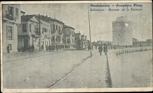 Ak Thessaloniki Thessaloniki Griechenland, Victory Avenue