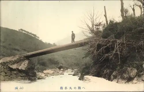 Ak Kyoto Präfektur Kyoto Japan, Yase