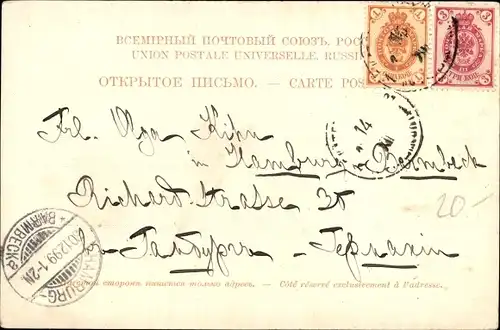 Ak Dnipro Ekaterinoslaw Ukraine, Ortsansicht