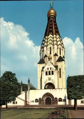 Ak Leipzig in Sachsen, Russische Gedächtniskirche