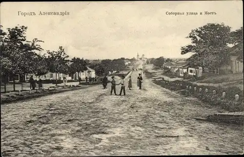 Ak Alexandria Ägypten?, Straßenpartie