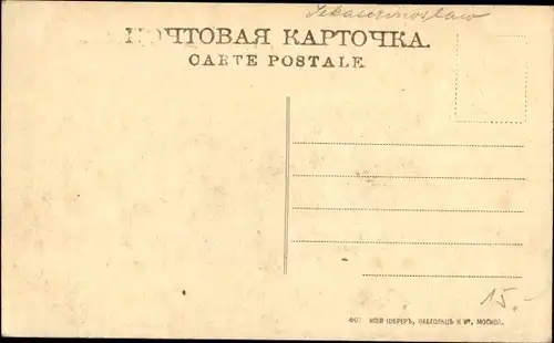 Ak Dnipro Dnipropetrowsk Jekaterinoslaw Ukraine, Straßenpartie, Passanten