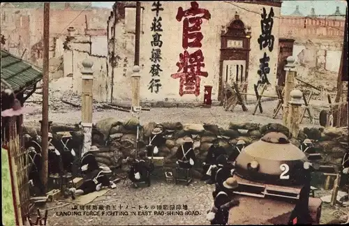 Ak Landing force fighting in east Pao Shing Road, Japanisch-Chinesischer Krieg