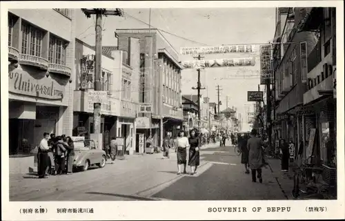 Ak Beppu Präfektur Oita Japan, Straßenpartie, Geschäfte, Passanten