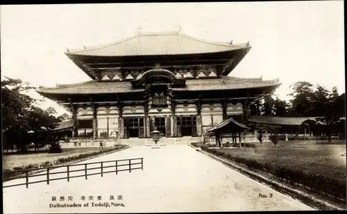 Ak Nara Präfektur Nara Japan, Daibutsuden von Todaiji