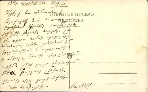 Künstler Ak Lecoque, Frau in weißem Kleid, Blumenvase