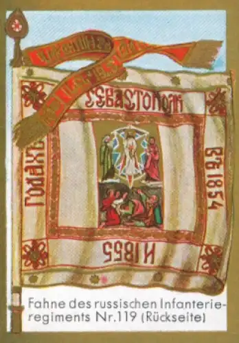 Sammelbild Historische Fahnen Bild 207, Fahne des russischen Infanterieregiments Nr. 119