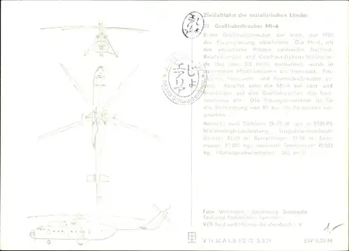 Ak Zivilluftfahrt der sozialistischen Länder, Großhubschrauber Mil Mi-6