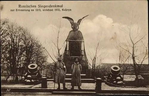 Ak Kobryn Weißrussland, Russisches Siegesdenkmal