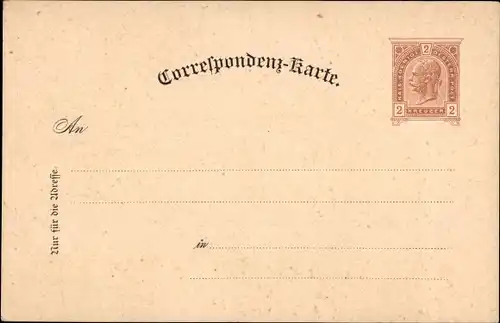 Vorläufer Ganzsachen Ak Wien, Internationale Musik- und Theater-Ausstellung 1892, Tonhalle