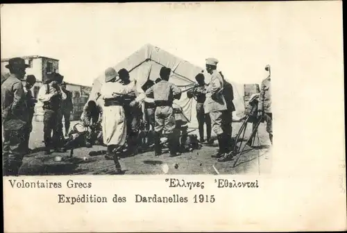 Ak-Dardanellen-Expedition 1915, griechische Freiwillige