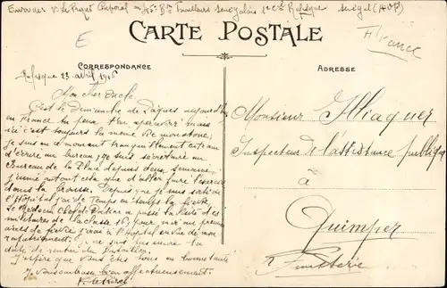 Ak Dakar, Senegal, Digaines a la Fontaine Group