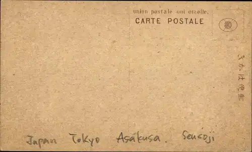 Ak Asakusa Tokyo Tokio Japan, Sensoji